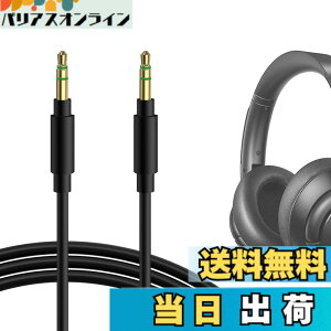 �y���������zGeekria �P�[�u�� �݊��� �I�[�f�B�I�R�[�h �A���J�[ Anker Soundcores H30i, Space One, Q20i, Q11i, Q45, Life Q30, Life Q35, Life 2 Active, Vortex, Life 2 Neo �w�b�h�z���P�[�u���A3.5mm �ɓK������1.2m