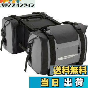 �y���������zKEMIMOTO �o�C�N �T�C�h�o�b�O �h�� ��e��50L �c�[�����O�o�b�O 2PC ��t�ȒP CBR400 Z900RS �ėp �T�C�h�o�b�O ���˃e�[�v�t�� �o�C�N �o�b�O �L�����v�c�[�����O ���[ �����O�c�[����