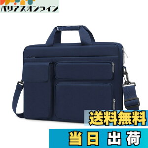 �y���������z[MOSISO] �m�[�g�p�\�R���V�����_�[�o�b�O 13.3 �C���`�A13-14�C���` PC�p�P�[�X �Ή��@�� MacBook Air/Pro 13/Pro 14�AHP Dell ASUS Lenovo�A�����オ��|�P�b�g&��t���b�v�|�P�b�g&���
