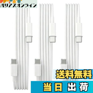 �y���������zUSB Type C �P�[�u��1.5m�y3�{�Z�b�g�zSuptopwxm�yPD�Ή� 65W/3A �}���[�d �z USB C to C �P�[�u�� ���ϋvTPE�f�� 150m�Z�� �X�}�[�g�t�H���E�^�u���b�g�E�Q�[���@�Ȃǂ�USB C�|�[�g�𓋍ڂ���