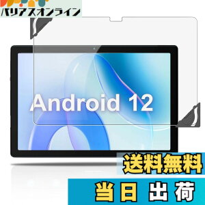 �y���������z�y2023 NEW�zHiGrace �p �t�B���� �ی�t�B���� ���� �K���X�t�B���� ���t���t���[���t���yNOUKAJU�z 10�C���` �t���ی�t�B���� �����K���X �����ߗ� �d�x9H ��U�h�~ �C�A�h�~ �w��