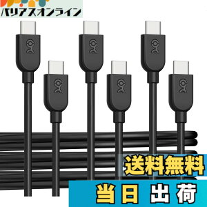 �y���������zCable Matters 3�{�Z�b�g ����USB-C�[�d�P�[�u�� - 3m�A60W USBC USBC �P�[�u���AApple CarPlay�EAndroid Auto �Ή��AiPhone 17 / 16/Galaxy S23 �Ή� - �u���b�N