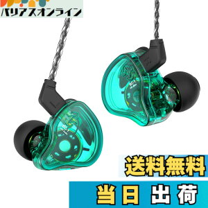 �y���������zYinyoo �C���z�� CCZ Melody �L�� �L���C���z�� HiFi���� �C���i�[�C���[�^ �X�e���I�C���t�H�� �Չ��� ���R��h�~ �C���t�H�� ���|�� 3.5mm �Q�[�� �e�����[�N �d�� �ʋ΃W���ȂǂɓK