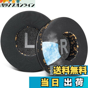�y���������zSOULWIT 70MM (7CM) ��p�W�F�� �p�b�h �C���[�p�b�h for JBL Tune 450BT/Tune 460BT/Tune 500BT/Tune 510BT/Tune 520BT/Tune 530BT/JR 300BT/JR 310BT/E40BT/Junior 320BT �p �C���[�N�b�V���� ���� �w�b�h�p�b�h �݊�