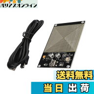 【送料無料】Ahvqevn FM783 5V 0.1A 7.83HZ ミニ USB シューマン共鳴波発生器超低周波発生器キット USB …