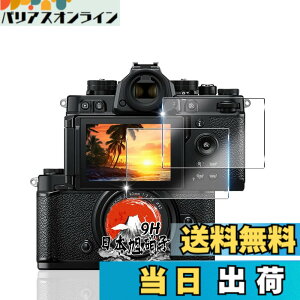 �y���������z�p Nikon Zf Z8 Z9 �K���X�t�B���� 2�� �y���YAGC���Ɏq�f�ށz �p �j�R�� zf �t�B���� �S�ʕی� �p NikonZf �ی�t�B���� �ϏՌ� �d�x9H �p Nikon Z8 �t�� �K���X �t�B���� �����ߗ� �����^ 