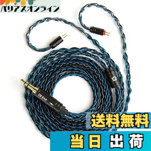 �y���������z�yKBEAR ST12�zYinyoo 2PIN 3.5mm���P�[�u�� 8�{14�c�⃁�b�L Litz 22 AWG�W���Ő��Y 3.5mm�C���z���A�b�v�O���[�h�P�[�u�� �C���t�H�������P�[�u�� KZ KBEAR �C���z���K�p ZSTX/castor/ZSN Pro/ZSN PRO