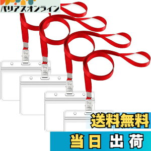 �y���������zLEADINTOP �l�[���z���_�[ 100�� ���D�P�[�X �l�b�N�X�g���b�v �݂艺�� �C�x���g �X�^�b�t �p�X ���h ID �J�[�h �z���_�[ �Ј��� �P�[�X ���� �񉺂� �z���_�[ �C�x���g�p �ʊw�ʋ� 