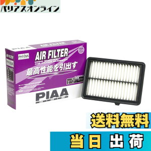 �y���������zPIAA(�s�A) �ԗp �G�A�t�B���^�[ AIR FILTER 1�� [�z���_�ԗp] ���F�[���A�t�B�b�g�A�t���[�h_�� PH109A