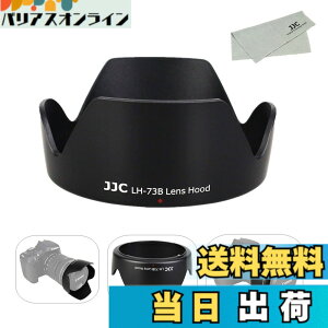 �y���������zJJC �t�� �����Y�t�[�h Canon EF-S 18-135mm F3.5-5.6 IS & EF-S 18-135mm F3.5-5.6 IS STM �����Y �p EW-73B �݊�