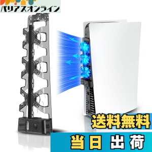 �y���������zNexiGo PS5�A�N�Z�T���[��p�t�@��[�����I��/�I�t] LED���C�g�t���A�f�B�X�N�łƃf�W�^���ŗ����ɑΉ��A�����I�ȗ�p�V�X�e���A�����ɑΉ�����X�^���h, PS5 Slim�ɂ͑Ή����Ă���