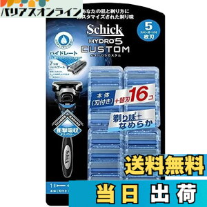 �y���������z�V�b�N �n�C�h��5 �J�X�^�� �֐n 17�� 5���n �Ђ����� �E��� SCHICK HYDRO5 CUSTOM 1�� (x 1)