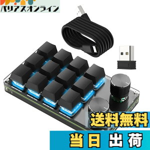 �y���������zSIKAI CASE �V�^�� �Ў�L�[�{�[�h �}�N���L�[�{�[�h�y3��ڑ����x���z���J�j�J���L�[�{�[�h�y2.4G���V�[�o�[�t�� Bluetooth�ڑ� 3�w���C���[�@�\�t�� ��]�m�u2�t���z�����A�� ��