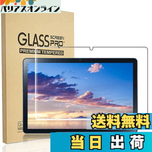 �y���������zRuiMi for NEC LAVIE Tab T10 (T1055/EAS,TAB10/F02) 2022�N 10.1�C���` �K���X�t�B���� for NEC LAVIE Tab T10 �t���ی�t�B���� �����K���X�t�B���� ���{���f�ވ��Ɏq�� ���ߐ� 2.5D ���E���h�G�b�W��
