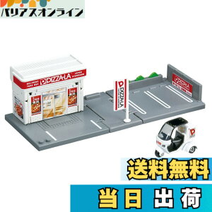 �y���������z�^�J���g�~�[(TAKARA TOMY) �g�~�J �g�~�J�^�E�� �s�U�[�� (�g�~�J�t��) �~�j�J�[ �������� 3�Έȏ�