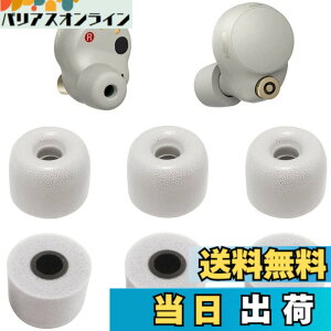 �y���������zA-Pcas �ᔽ���C���[�s�[�X SONY�p Wf-1000XM5�p Wf-1000XM4�p �E���^�����m�C�Y�L�����Z�����O�C���[�s�[�X 1000xm4�^1000xm5 �L���t�H�[���C���[�`�b�v Fit in the Case �Չ��� �t�B�b�g�� ����
