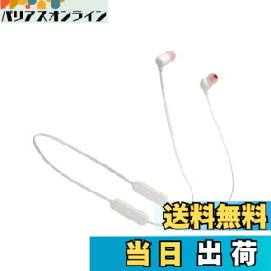 �y���������zJBL TUNE125BT Bluetooth �C���z�� �}���`�|�C���g�Ή�/���C�����X/�}�C�N�����R���t��/USB Type-C�[�d/�}�O�l�b�g���� �z���C�g JBLT125BTWHT
