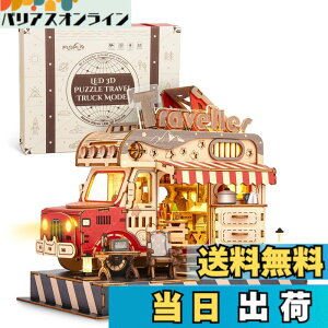 �y���������zFUNPOLA 3D�ؐ��p�Y�� ���s��1 265�s�[�X