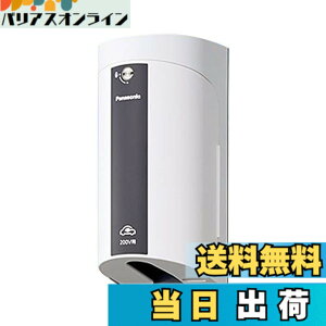 �y���������z�p�i�\�j�b�N(Panasonic) EV�EPHEV�[�d�p �J�o�[�t15A�E20A���p�ڒn���O�R���Z���g �ȈՌ��t �I�o�E�������p 200V�p �z���C�g WK4422W