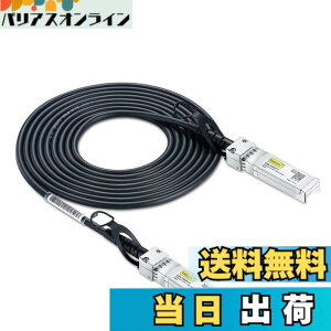 �y���������z10Gtek 10G SFP+ �P�[�u��, SFP+ DAC Twinax�P�[�u��, Cisco SFP-H10GB-CU5M�A Meraki�AUbiquiti UniFi�AMikrotik�AFortinet�A Netgear�AArista�AD-Link�ASupermicro�ATP-Link�Ȃǌ݊�, 5m