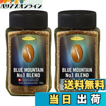楽天市場】ハマヤ ブルーマウンテン 50gの通販