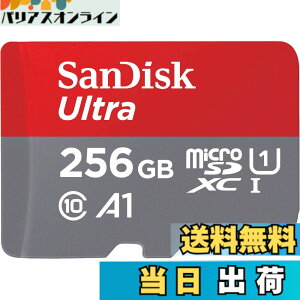 �y���������zSandisk MicroSD�J�[�h256GB Ultra UHS I 150MB/s R �X�}�[�g�t�H���p SDSQUAC-256G-GN6MN