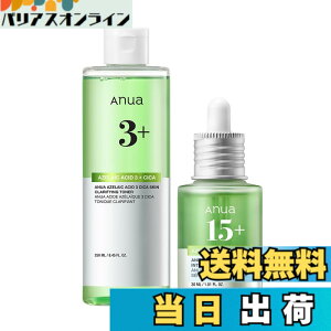 �y���������zANUA(�A�k�A)�A�[���C���_3CICA�X�L���N���A�g�i�[250ml+�A�[���C���_15�C���e���X�J�[�~���O�Z����30ml 2STEP�Z�b�g (���ϐ�+���e�t) cica �玉 �p�� �ь��P�A �X�[�W���O azelaic acid toner