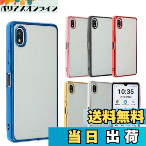 �y���������zXperia Ace III �P�[�X TPU color �\�t�g�P�[�X �V���v�� �J���t�� XperiaAceIII �J�o�[ �N���A�P�[�X �G�N�X�y���A�G�[�X3 �G�N�X�y���AAce3 �G�N�X�y�f�B�A �\�j�[ �X�}�z�P�[�X ���^ �ی�