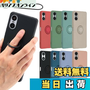 �y���������zXperia 10 VI �P�[�X �V���R�� �����O Xperia10VI �\�t�g�P�[�X �J�o�[ �X�}�z�P�[�X ���^ �ی� �ϏՌ� SO-52E SO52E SOG14 A402SO XQ-ES44 �G�N�X�y���A 10�}�[�N6 docomo au softbank UQmobile SIM�t���[ 