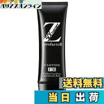 楽天市場】ゼロファクター 5α svリムーバーの通販