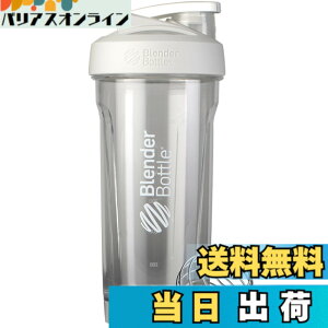�y���������zBlenderBottle Strada Tritan 28oz �v���e�C���V�F�C�J�[ �u�����_�[�{�g�����K�i �e��828ml (������600ml) �z���C�g BBSTT28 WH