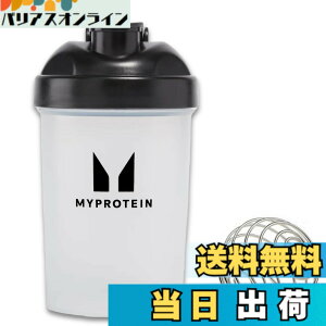�y���������zMyprotein ���j ��l�p �~�j�{�g���V�F�C�J�[ - �u���b�N�A400ml(1�p�b�N)