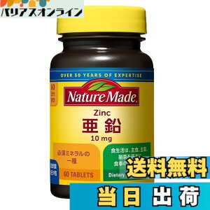 �y���������zNATUREMADE(�l�C�`���[���C�h) ��ː��򈟉� [�h�{�@�\�H�i] 60��