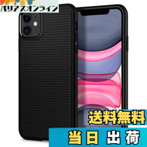 �y���������zSpigen �y�n��18�N�̋Z�p�́z iPhone 11 �P�[�X �ϏՌ� �ČRMIL�K�i�擾 �}�b�g ���炳�� TPU �\�t�g �o���p�[ �Ռ��z�� ���C�����X�[�d ���L�b�h�E�G�A�[ 076CS27184 (�}�b�g�E�u���b�N)