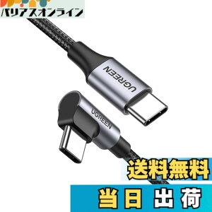 �y���������zUGREEN USB C �P�[�u�� L�� Type-c L�^ PD 60W/3A �}���[�d �f���h�~�i�C�����҂� �A���h���C�h �X�}�z iphone17/16/15�V���[�Y/MacBook/iPad/Galaxy/Google/HP/Switch/�h���[����USB-C�f�o�C�X�Ή�-3M�y�r
