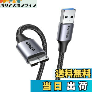 �y���������zUGREEN USB3.0 �P�[�u�� Microb �^�C�vA�I�X - �}�C�N���^�C�vB�I�X USB3.0�}�C�N���P�[�u�� ���ϋv�� �i�C�����҂� �O�t�� HDD SSD �h���C�u Galaxy S5 Note 3 �ȂǂɑΉ��i2m�j
