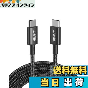 �y���������zAnker ���ϋv�i�C���� USB-C & USB-C �P�[�u�� 100W USB PD�Ή� iPhone 15 /15 Pro MacBook Pro iPad Pro/Air iPad Air 5 Galaxy S24 Pixel LG �Ή� (3.0m �u���b�N)