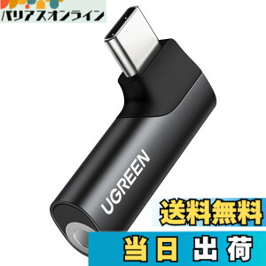 �y���������zUGREEN Type-C to 3.5mm �C���z�� �ϊ��A�_�v�^�[ 3��/4�� TRRS�Ή� �C���z���W���b�N Hi-Fi���� DAC�`�b�v���� �Б�L�^ ���}���^�C�v ���y/�ʘb ���ʒ��߉\ iPhone17/16/15/iPad/Galaxy S21 Ultra/S20