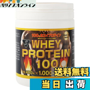 �y���������zWHEYPROTEIN100 �y �z�G�C �v���e�C�� ���� �z �ؓ� �T�v�� �^�u���b�g �^���p�N�� whey protein �����^��