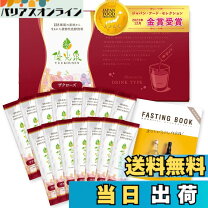 楽天市場】優光泉 ハーフボトルの通販