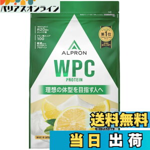 �y���������z�A���v���� (ALPRON) �z�G�C �v���e�C�� WPC ���������[�O���g���� 900g �A�X�p���e�[���s�g�p ��������