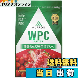 �y���������z�A���v���� (ALPRON) �z�G�C �v���e�C�� WPC �t���b�V���X�g���x���[���� 900g �A�X�p���e�[���s�g�p ��������