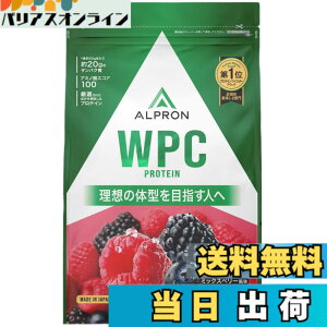 �y���������z�A���v���� (ALPRON) �z�G�C �v���e�C�� WPC �~�b�N�X�x���[���� 900g �A�X�p���e�[���s�g�p ��������