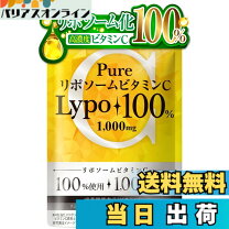 楽天市場】purely（サプリメント｜ダイエット・健康）の通販