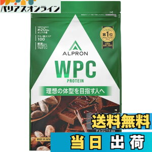 �y���������z�A���v���� (ALPRON) �z�G�C �v���e�C�� WPC �_�u�����b�` �`���R���[�g���� 900g �A�X�p���e�[���s�g�p ��������
