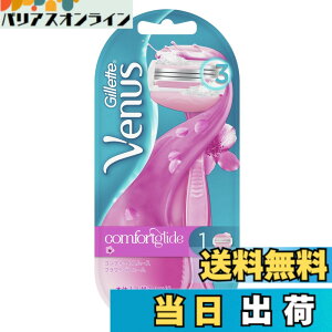 �y���������z���B�[�i�X Gillette Venus �����p�J�~�\�� �X�p �{�� �F�F�s���N�A�T�C�Y�F1�� (x 1)