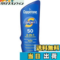 楽天市場】コパトーン タンニングウォーターSPF4 200mlの通販