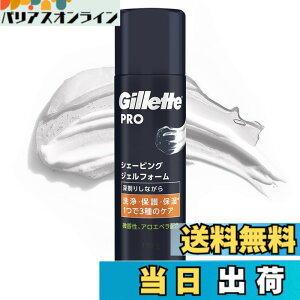 �y���������zGillette �y�܂Ƃߔ����z �W���b�g PRO (�v��) �V�F�[�r���O�W�F���t�H�[�� �E��� �J�~�\�� �j�� �T�C�Y�F195�O���� (x 1)
