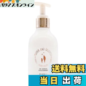 �y���������zMOTHER AND DAUGHTER (�}�U�[&�h�[�^�[) �N���AUV�W�F�� SPF30 / PA+++ (200g) �T�C�Y�F200g