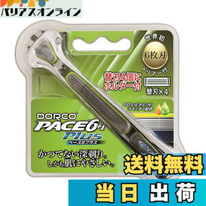 �y���������zDORCO �h���R PACE6 Plus �E��� �J�~�\�� 6���n �{�̃z���_�[ �֐n4�t �F�F�V���o�[
